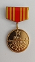 Czeski medal pamiątkowy za wyzwolenie Pragi w 1945r złoty