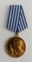 Medalb" za hrabrost" Jugosławia 1967