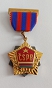 Medal Związku Bojowników Antyfaszystowskich CSPB