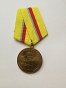 Medal " za obronę Kijowa"