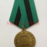 Medal "Za oswobodzenie Belgradu " kopia
