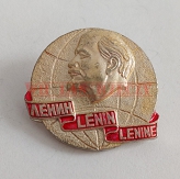 Odznaka Lenin Lenine