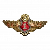 Odznaka oficera Ministerstwa Spraw Wewnętrznych 1 klasy