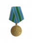 Medal "Za obronę bieguna północnego" kopia