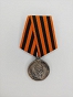 Medal " za wytrwałość w służbie"