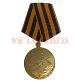 Medal „Za odbudowę kopalni węgla Donbasu