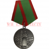 Medal za Wybitne zasługi w ochronie granic państwowych ZSRR