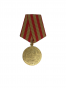 Medal za Obronę Moskwy