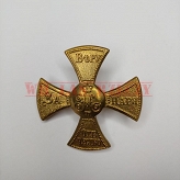 Krzyż Opołczenia na czapkę dla wiernych 