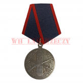 Medal „Za Wyróżnienia w Ochronie Granicy Państwowej”