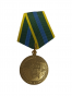 Medal „Za przekształcenie Nieczarnoziemów RFSRR”