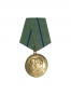 Medal „Partyzantowi Wojny Ojczyźnianej”kopia