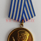 Medalb" za hrabrost" Jugosławia 1967