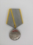 Medal "za bojowe zasługi " kopia