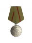 Medal„Partyzantowi Wojny Ojczyźnianej” 2 kopia