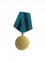 Medal za Wyzwolenie Belgradu