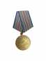 Medal Za Obrone Kaukazu