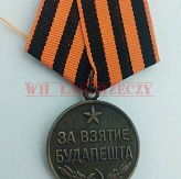 Medal "Za zdobycie Budapesztu"
