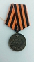 Medal "Za zdobycie Budapesztu"