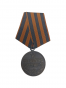 Medal "Za zdobycie Budapesztu"