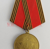 Medal za 60 lecie WWO i zwyciestwa