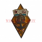 Odznaka „BRZK Kaukaz – 20 lat” – Duży Okręt Rozpoznawczy „Kaukaz”