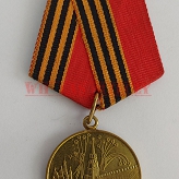 Medal "50 lat zwycięstwa w WWO 1945-1995"