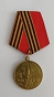 Medal "50 lat zwycięstwa w WWO 1945-1995"
